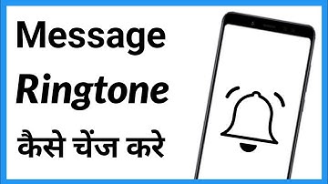 Phone Ki Message Tone Kaise Change Kare | How To Change Message Ringtone
