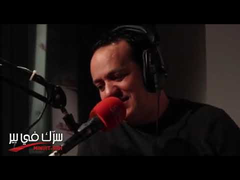 سرك في بير 3 سنين نحكيو على الفايسبوك ما قابلتو كان ما نقصت 50 كيلو من الوزن من بعد تبدل كليا 