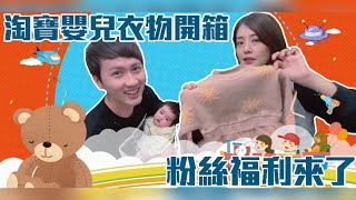 超可愛的嬰兒衣物分享~在下面留言就送衣服唷!請原諒我們濾鏡開太大...芝麻變好好笑XDD 超可愛的嬰兒衣物分享~在下面留言就送衣服唷!請原諒我們濾鏡開太大...芝麻變好好笑XDD