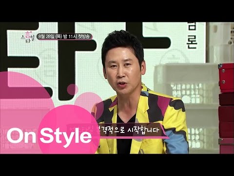[온스타일 언스타일] 1화 예고!