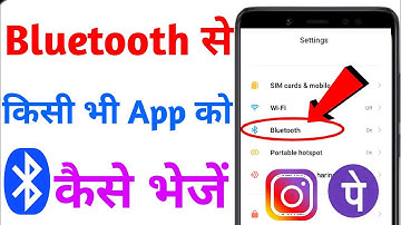 How to send apps via Bluetooth. How to share apps via Bluetooth. Bluetooth apps send on Android.