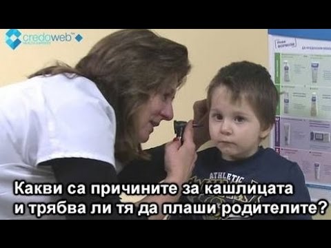 Видео: Инхалация със синузит с пулверизатор: какви лекарства да се използват, рецензии
