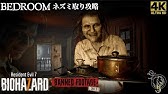 4k バイオハザード７ ジャック 55th バースデー Re7 Dlc Jack S 55th Birthday Ss Rank No Damage Youtube