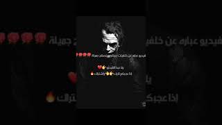 اجمل خلفيات جوكر👈 مع نصائح جميله🌹🌹🔥شاهده ولن تندم 🔥❤منوعات AL-brince ZT