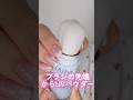 ブラシの先端からUVパウダーが出るダルバの新作がヤバすぎた#shorts #beauty #makeup