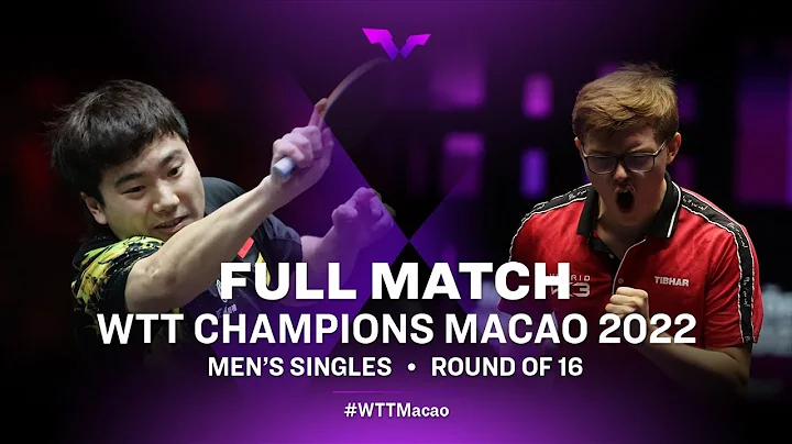 FULL MATCH | LIANG Jingkun vs Alexis LEBRUN | MS R16 | WTT Champions Macao 2022