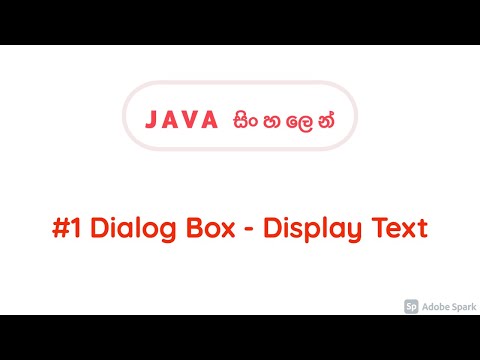 Java Dialog Box - Display a Text