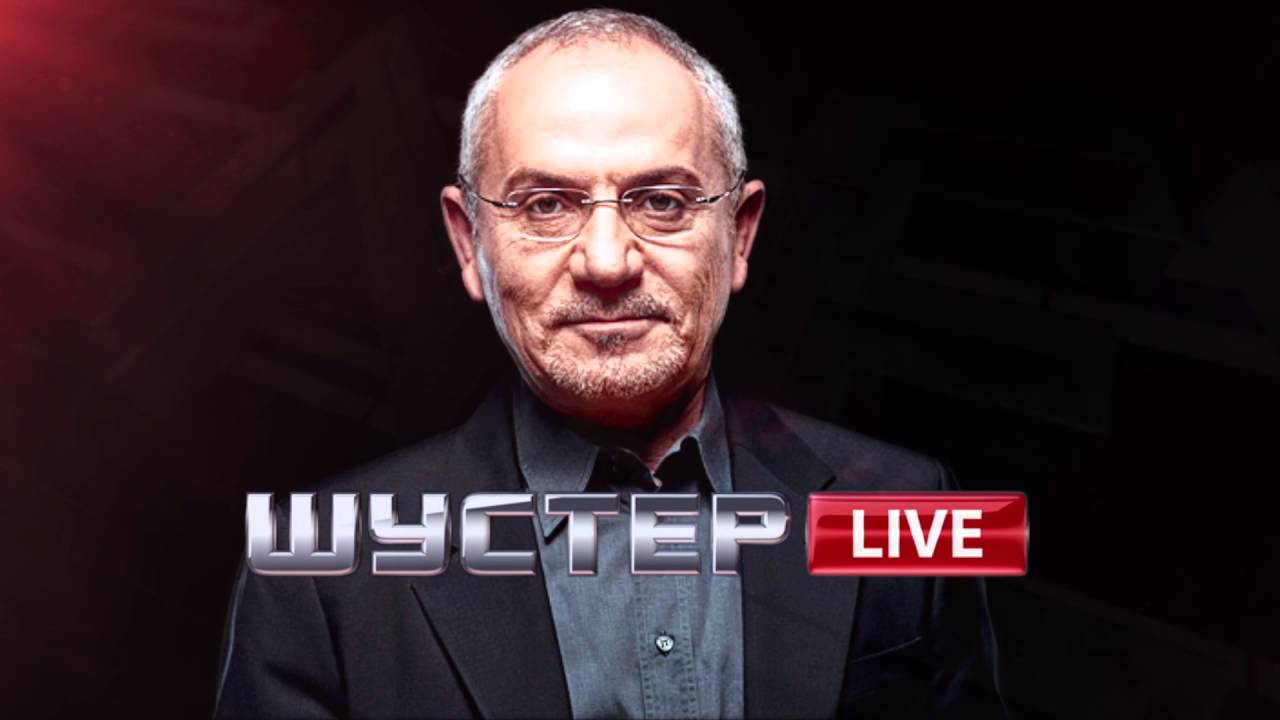 Шустер LIVE - на NewsONE