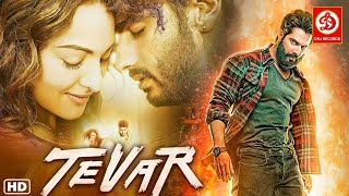 Tevar- Full movie | तेवर मूवी | Arjun Kapoor, Sonakshi Sinha, Manoj Bajpayee | Superhit Hindi Movies