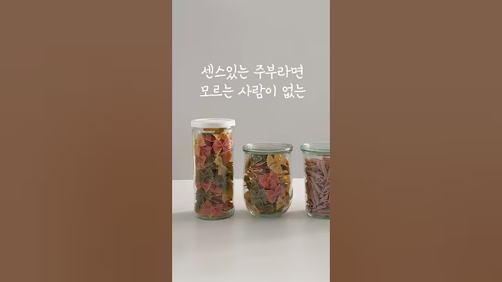 예쁘고 야무지게 살림해요 #고정댓글 #웩본품증정🍓