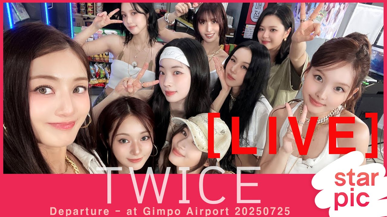 [LIVE]  TWICE Departure - at Gimpo Airport 20250725