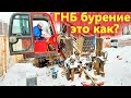 Как устроено Горизонтально направленное ГНБ бурение. Как отслеживать Бур под землей