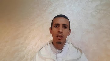 شرح أحكام التجويد للمبتدئين برواية ورش: الكافرون-النصر-المسد