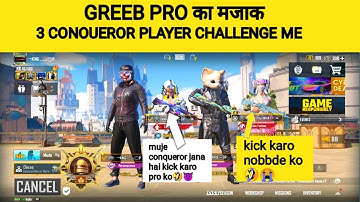 Random Rich & Conqueror Player Call Me Noob 🤬 Chellenge for 1v3 TDM Room #tdm gameplay