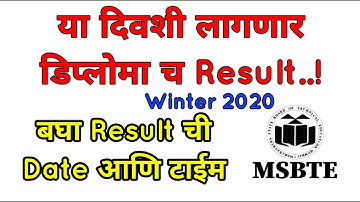 #winterResult #MSBTE Winter 2020 Exam Result ?? MSBTE Result date ?