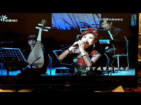 2016金嗓金曲演唱會