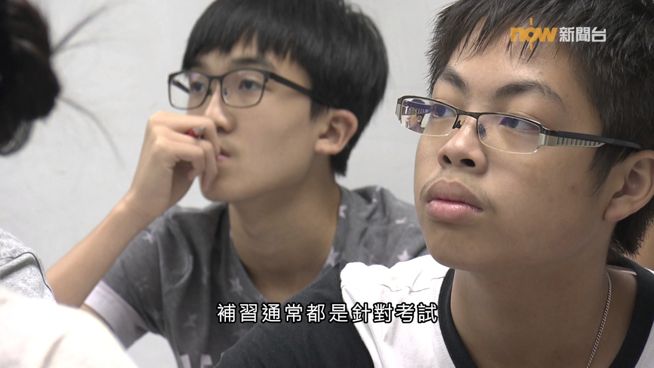 【經緯線】亞洲補習瘋 之 考試兵團﹣第33集