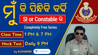 Odisha SI Constable Free Mock Test Launch by Unacademy | Exam based questions-Completely Free Series