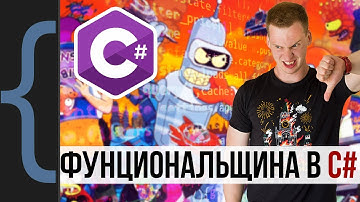 Все про Pattern Matching в C#. Эволюция до 11й версии. Когда использовать?