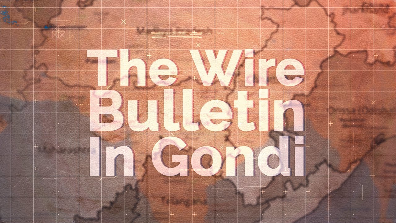 The Wire Bulletin in Gondi Language