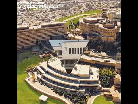 ساخت دانشگاهای ایران شاهنشاهی