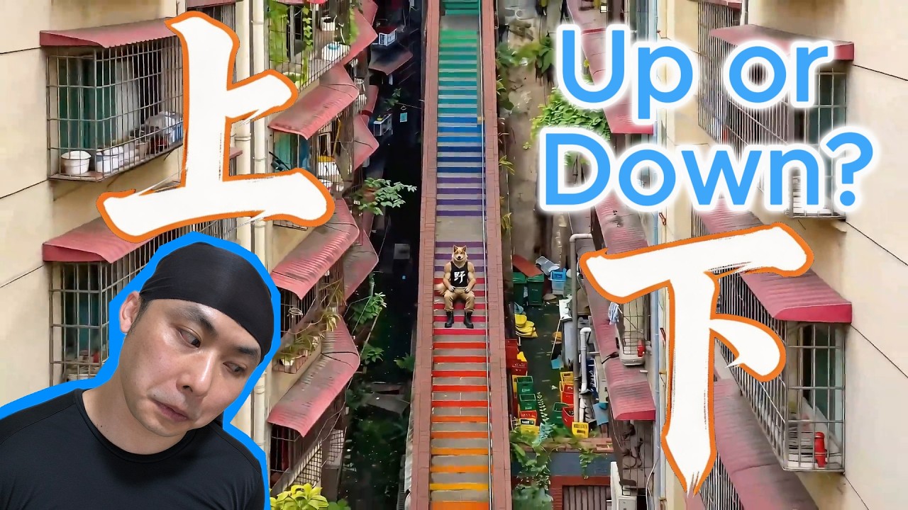 Up or Down? ↕️ Master 2 Key Chinese Words in this Rainbow Maze! | Learn ...