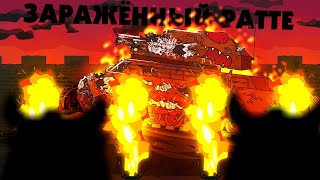 Infected Ratte vs. Cursed Rudolph - Gladiator fights - Cartoons about tanks