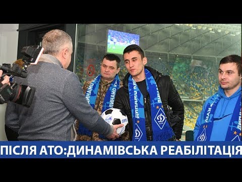 Пацієнти військового шпиталю вболівають за 