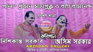 Video Download