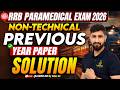 RRB Paramedical 2026 🔥 Non Technical Previous Year Paper Solution | RRB PYQ in Hindi | Class #01