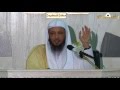 " واتقوا الله واعلموا أنكم ملاقوه وبشر المؤمنين " لفضيلة الشيخ/ د.سعد بن عتيق العتيق 8-5-1436هـ