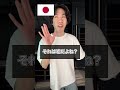 世界積雪都市ランキング