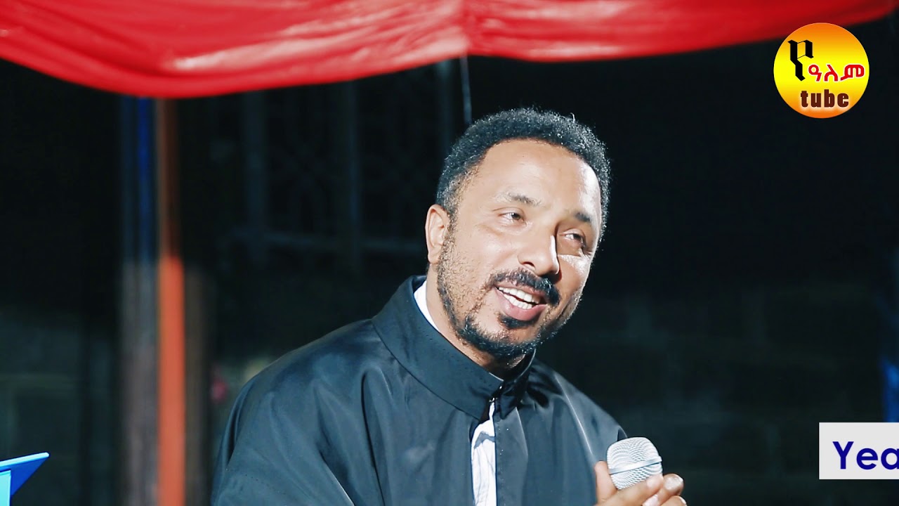 ያለ ጭንቀት የመኖር ምስጢር### ክፍል 3 በመምህር ምህረተአብ አሰፋ