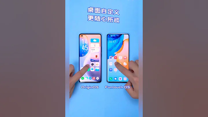 Origin  OS vs Funtouch OS Speed test. Origin OS is better performance??🤔🤔 #Shorts - 天天要闻