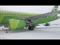 Посадка Airbus A320 S7 Airlines в Толмачёво г.Новосибирск