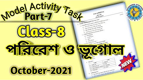 Class-8 Geography Model Activity Task part 7// Class-8 পরিবেশ ও ভূগোল//wbbse// October Activity Task