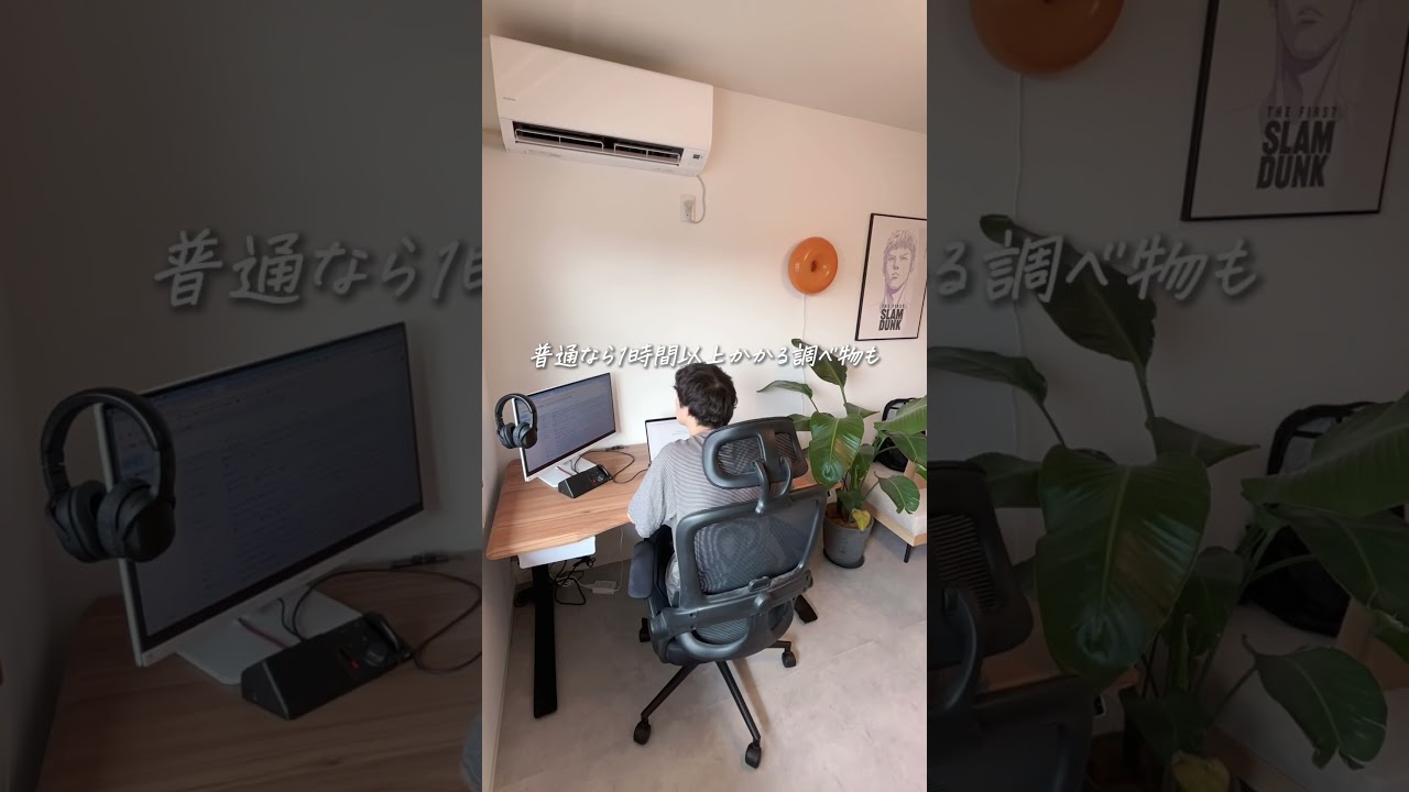 【毎日パワハラした結果…】#PR#shorts