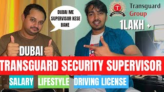 DUBAI SECURITY SUPERVISOR | TRANSGUARD | SALARY | LIFESTYLE | ACCOMMODATION | ALL INFORMATION