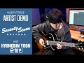 Seventy seven hawkstddeepjt demo  you got it cover by guitarist hyungbin yoon 