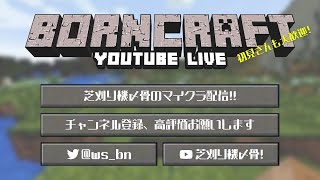 わずぼーんの配信のサムネイル画像