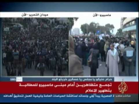عام على جمعة الغضب