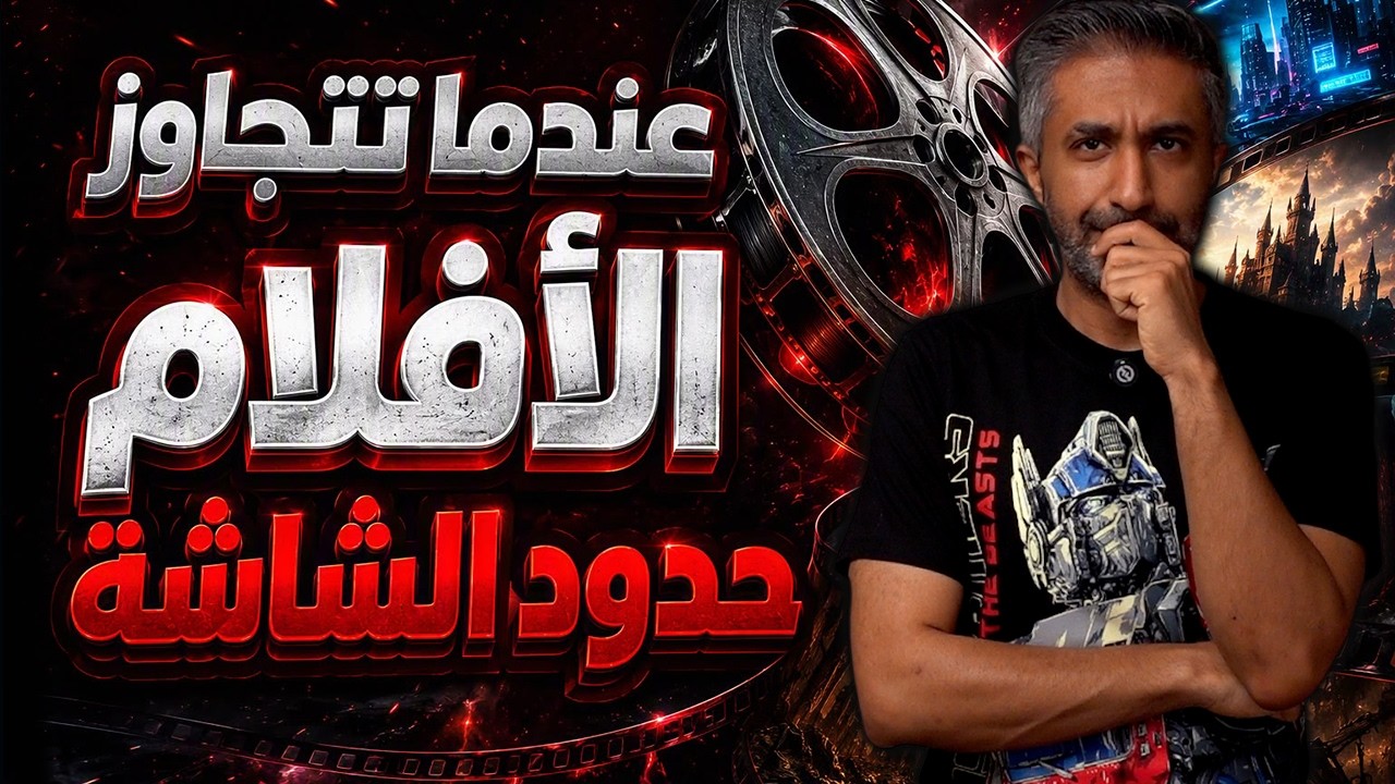 Latest Title & Thumbnail