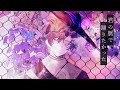 【歌ってみた】「君の脈で踊りたかった」covered by 跳亜
