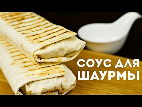 Домашний МАЙОНЕЗ за 10 секунд! Соус для ШАУРМЫ