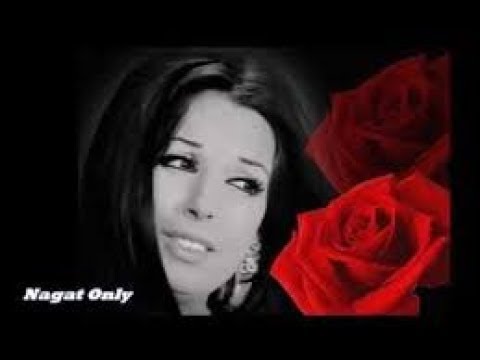 حالة من اجمل ما يمكن والله روعة جميلة جداااا نجاة طول ليلي ونهار معاك