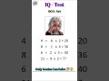Only Genius Can Solve - Brain IQ Level Mind Test 🧠 | #shorts
