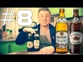 #8: Обзор пива. Hohenthanner Tannen Hell &amp; Grünbacher Altweizen Gold (немецкое пиво).