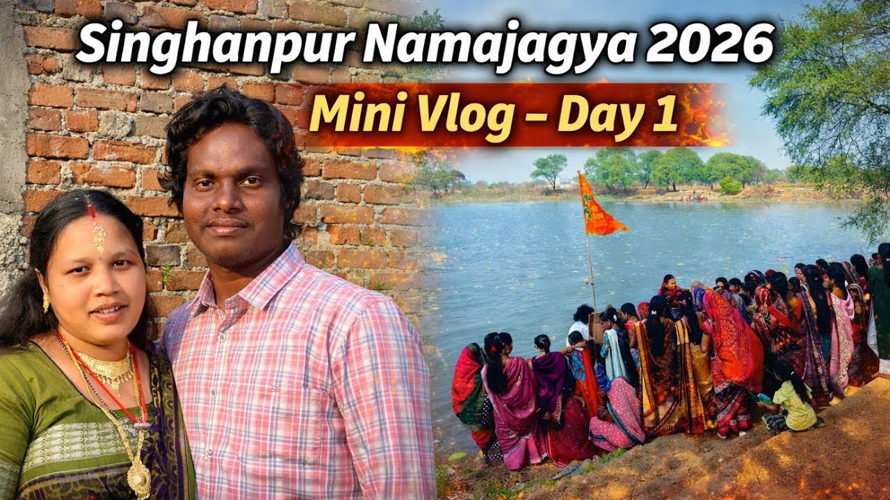 Radhe Radhe !! Jay Shree Krishna !! Nama Jagya Kirtan !! Kalash Yatra !! (Singhanpur 2026) 