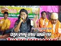 Kakharu kalasi paduchhire khasi l live singing by priyanka pati odiabhajan  saregamapa bhajan