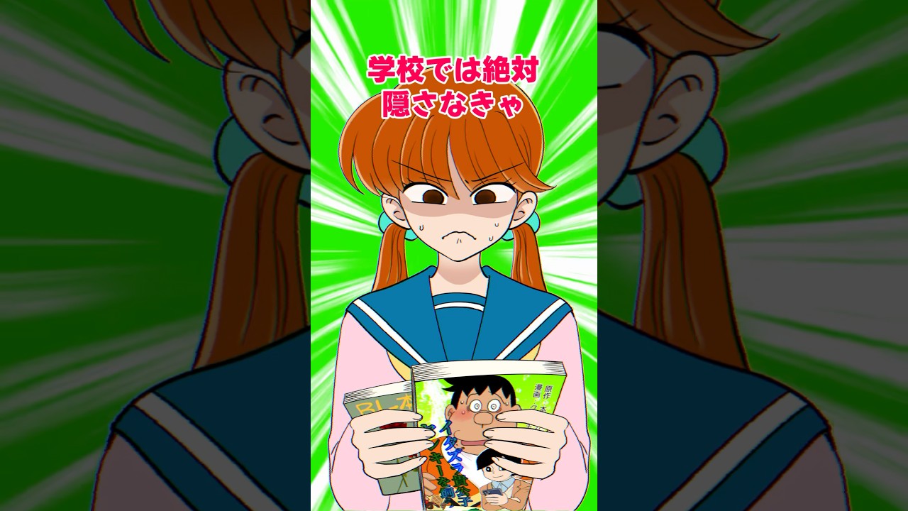 学校あるある #創作 #クレヨンしんちゃん #恋愛 #胸キュン